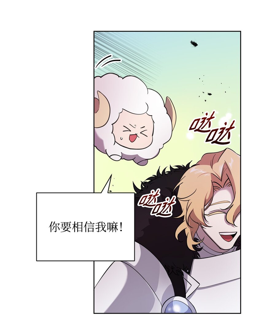 23 莫迪尔的真心94