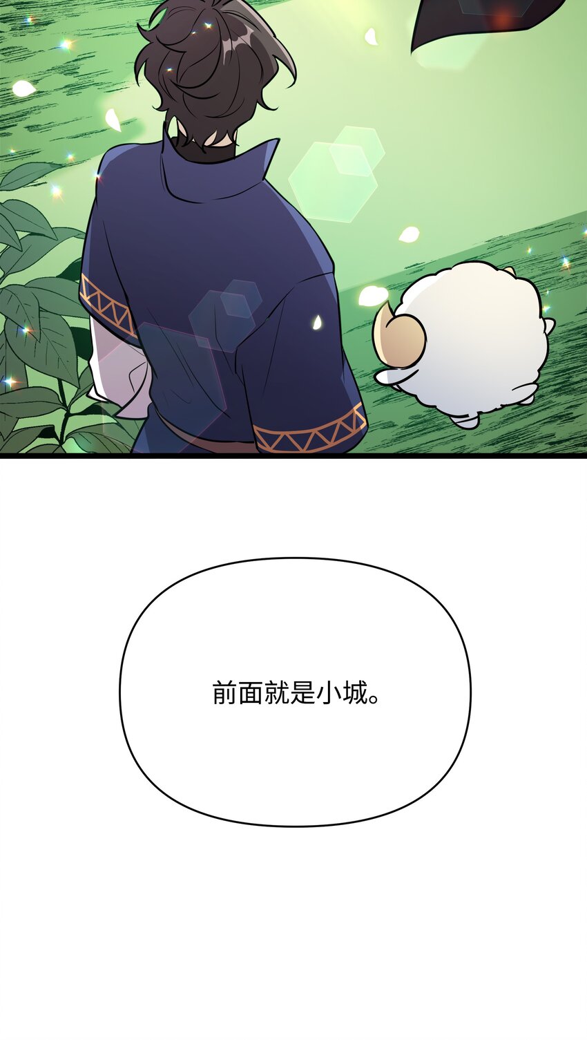 10 前往小城的旅途76