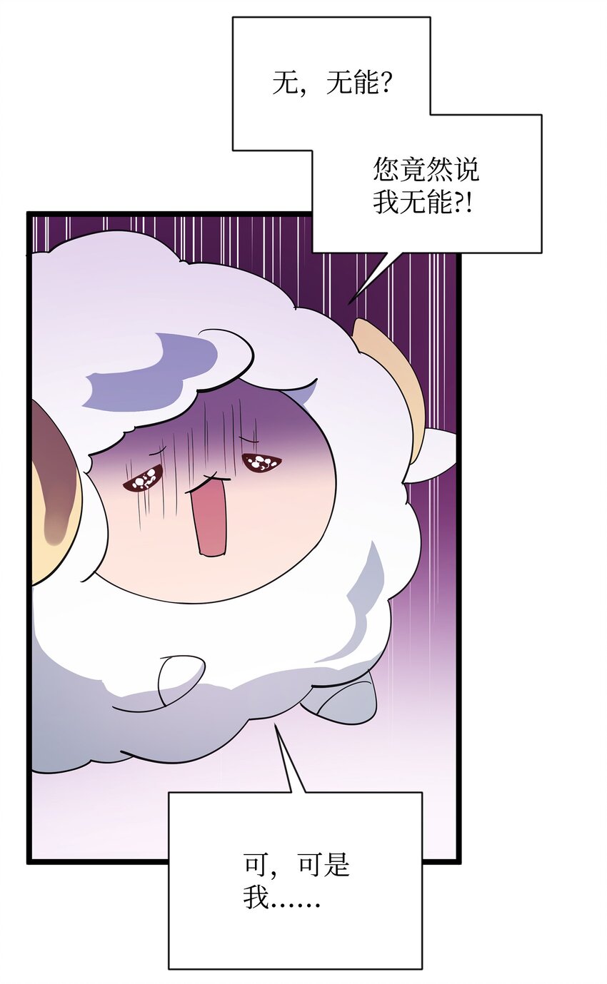 06 组队成功13