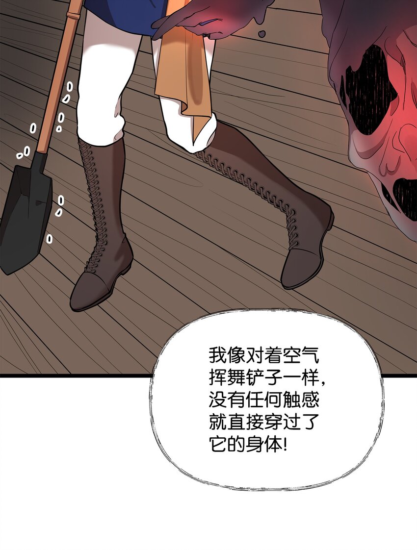 04 秒杀怪物21