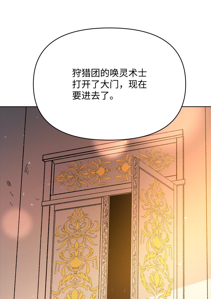 15 到达战场37