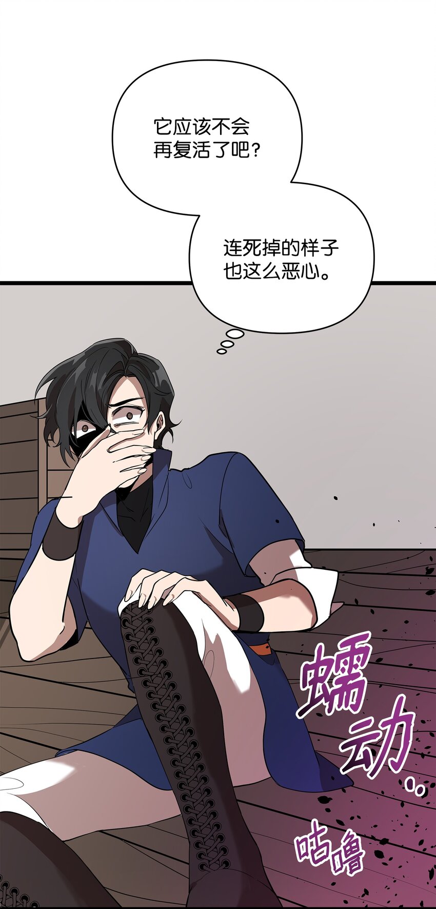 04 秒杀怪物78