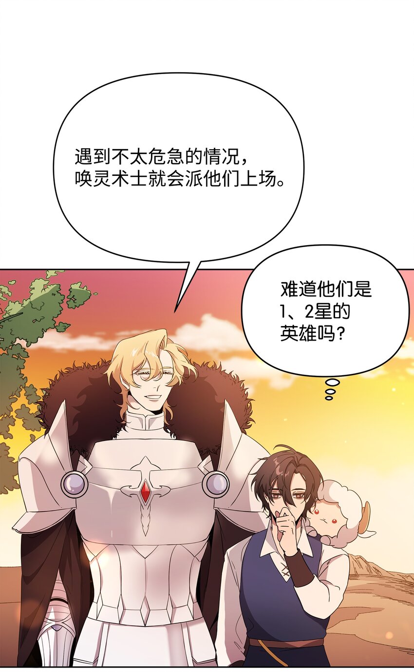 15 到达战场26