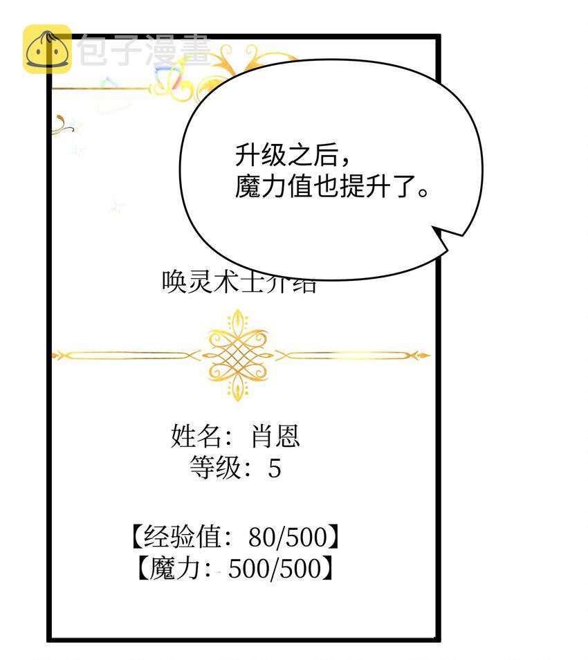 10 前往小城的旅途64