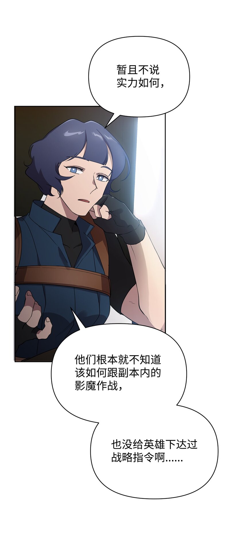 24 战斗结束15