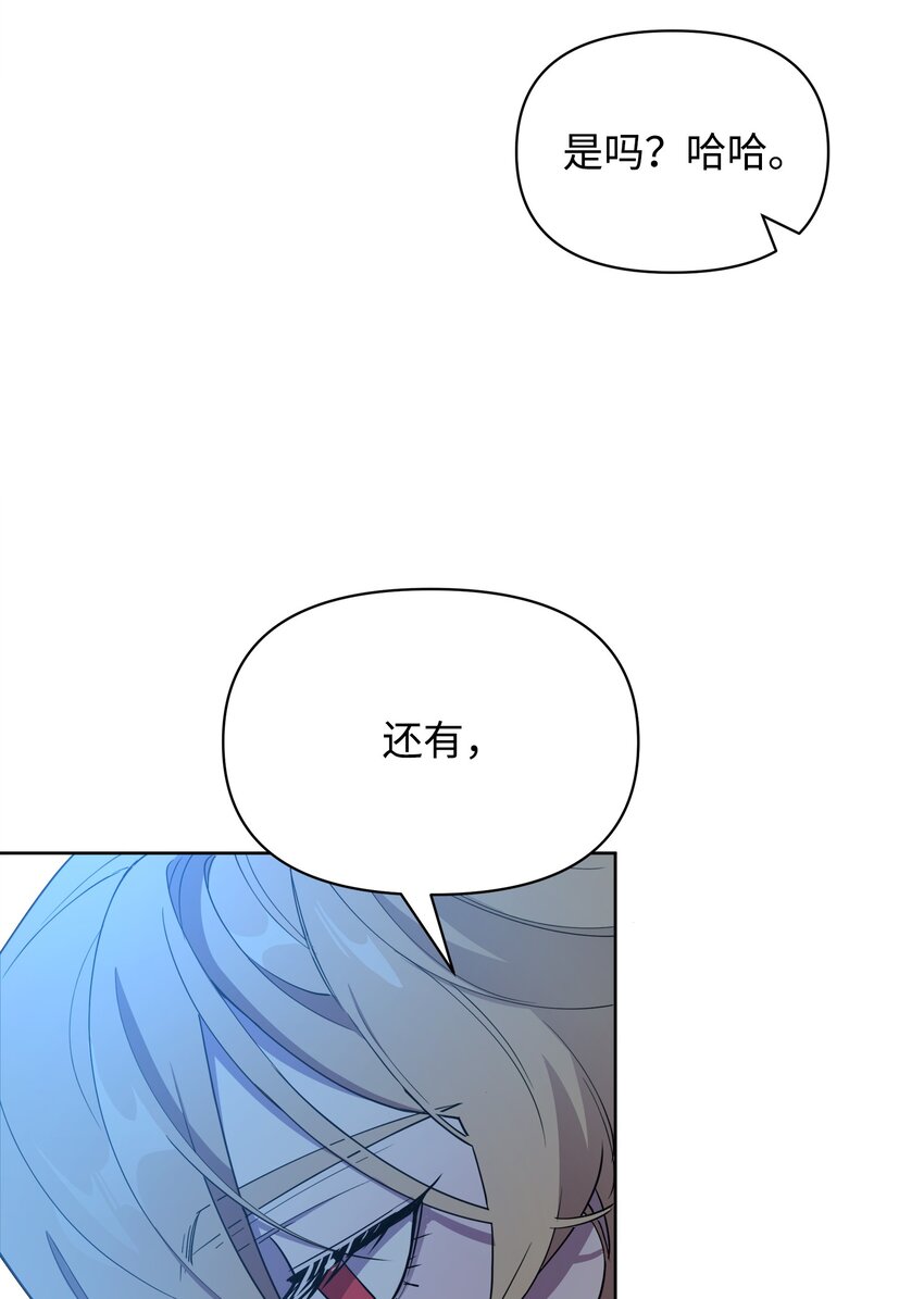 18 英雄所见略同64
