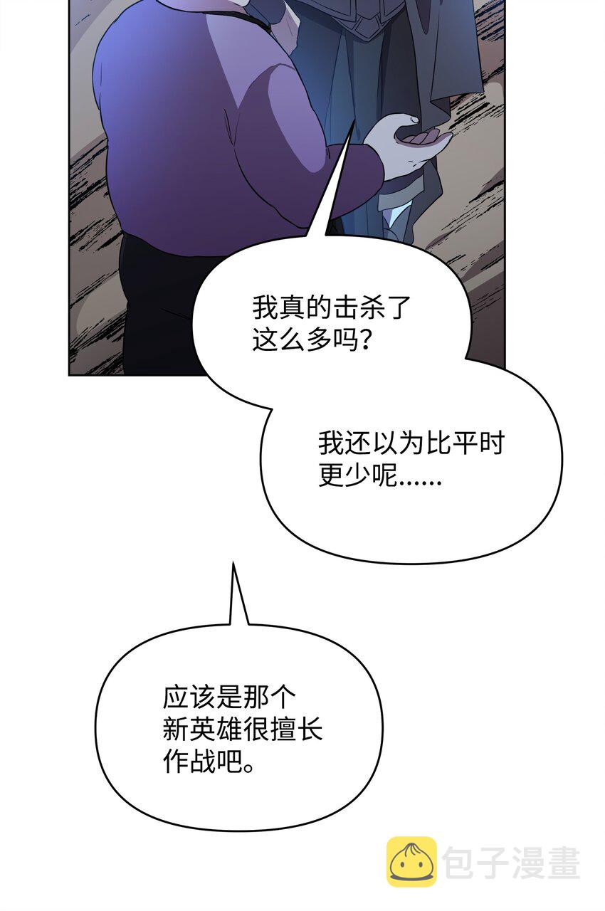 17 站岗69