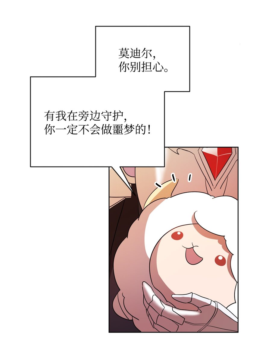 13 异动41