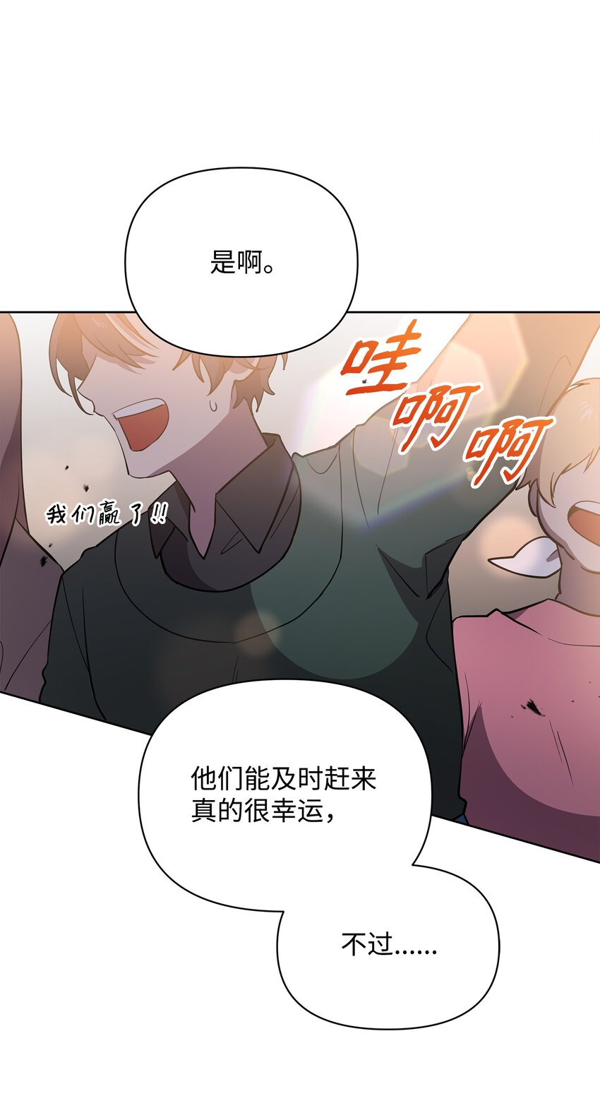 23 莫迪尔的真心86