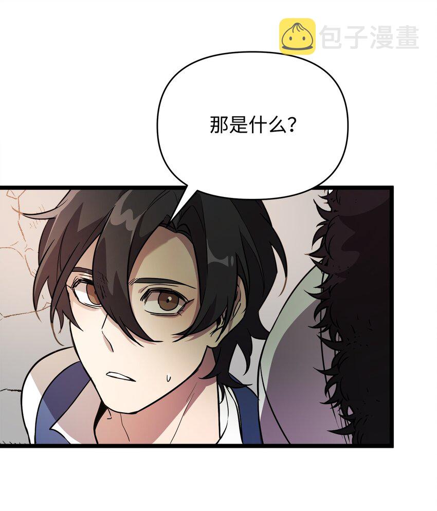 11 狩猎团70