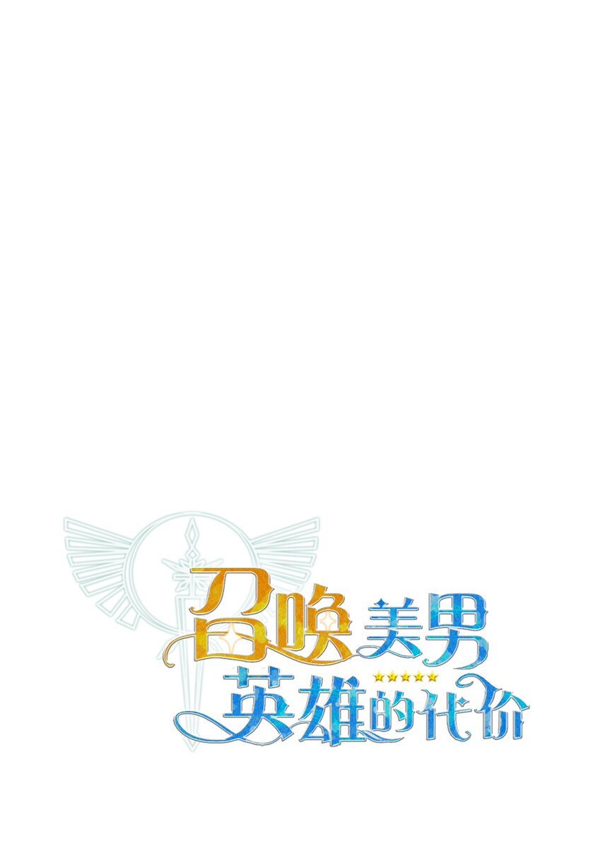 14 希柏林的预言9