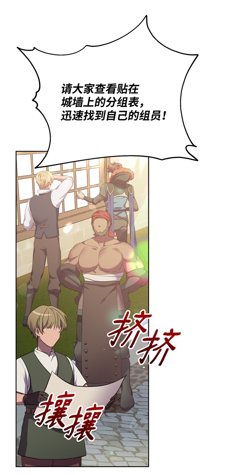 14 希柏林的预言49