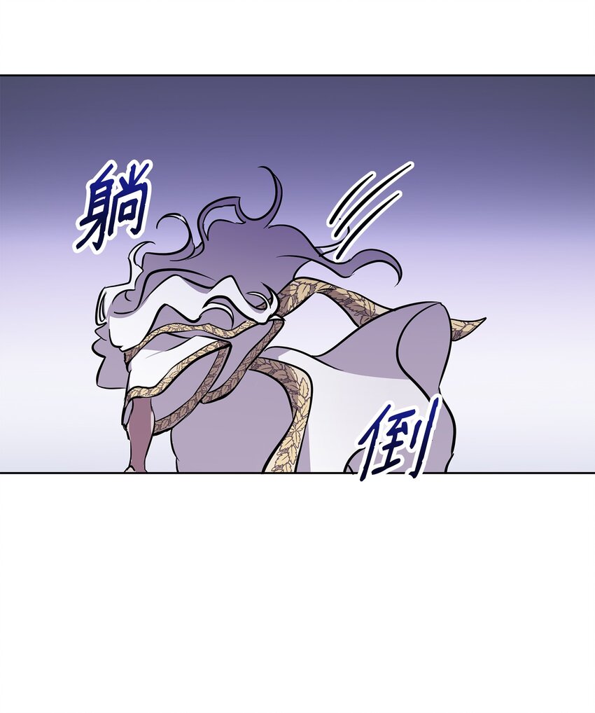 14 希柏林的预言38