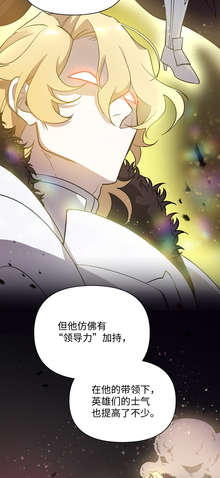 24 战斗结束23