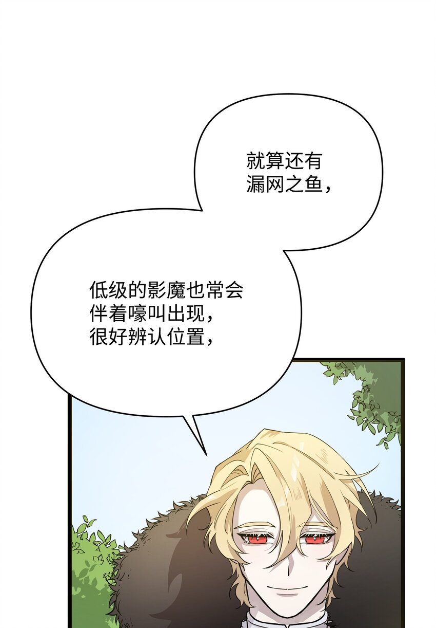 05 失忆的英雄26