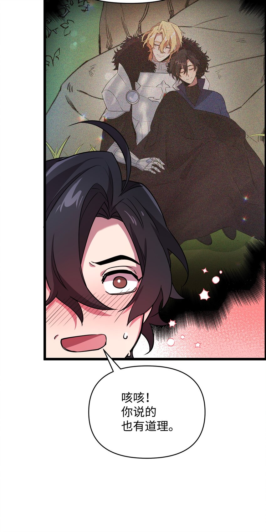 11 狩猎团35