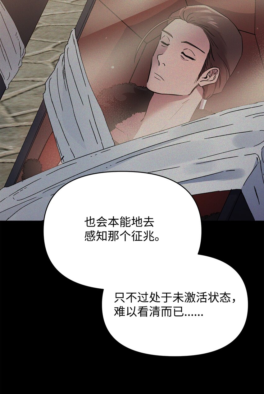 14 希柏林的预言19