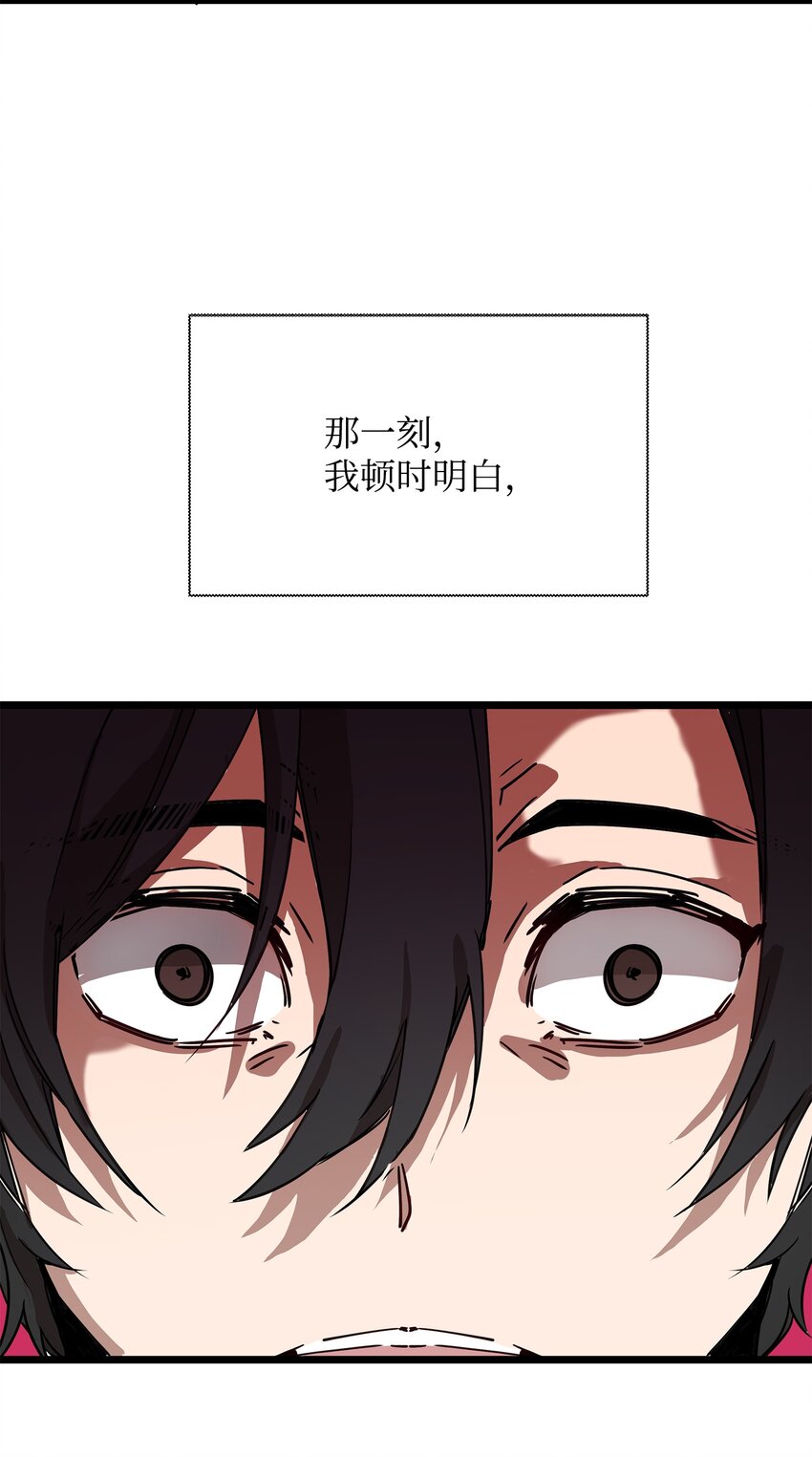 03 爲什麽抱我88