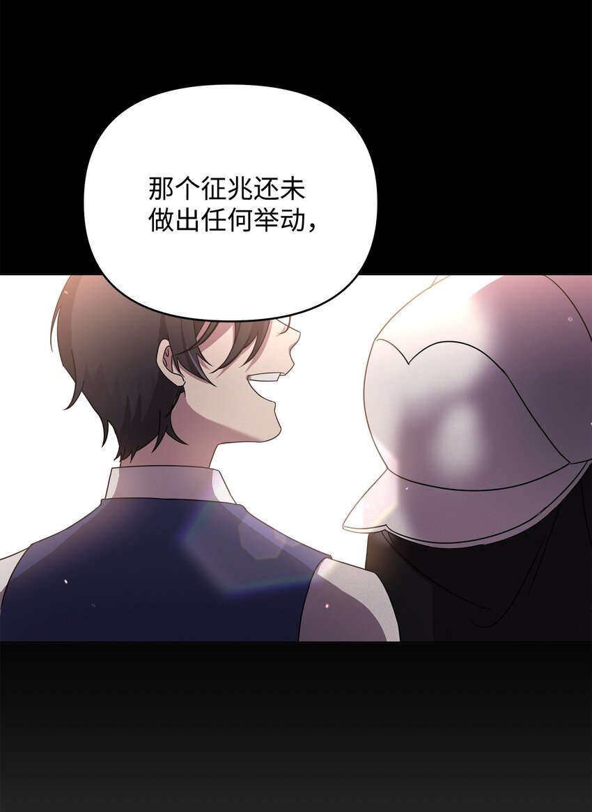 14 希柏林的预言20