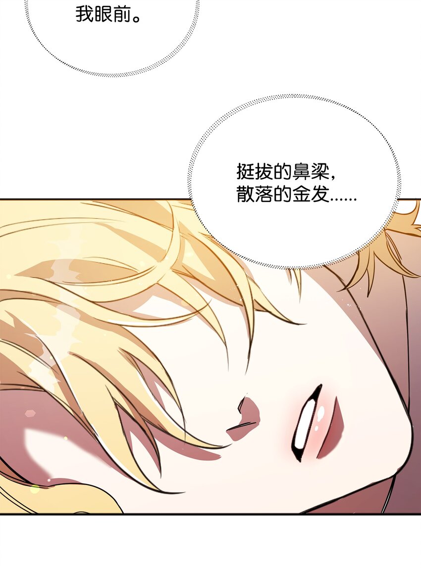 02 回不去了76