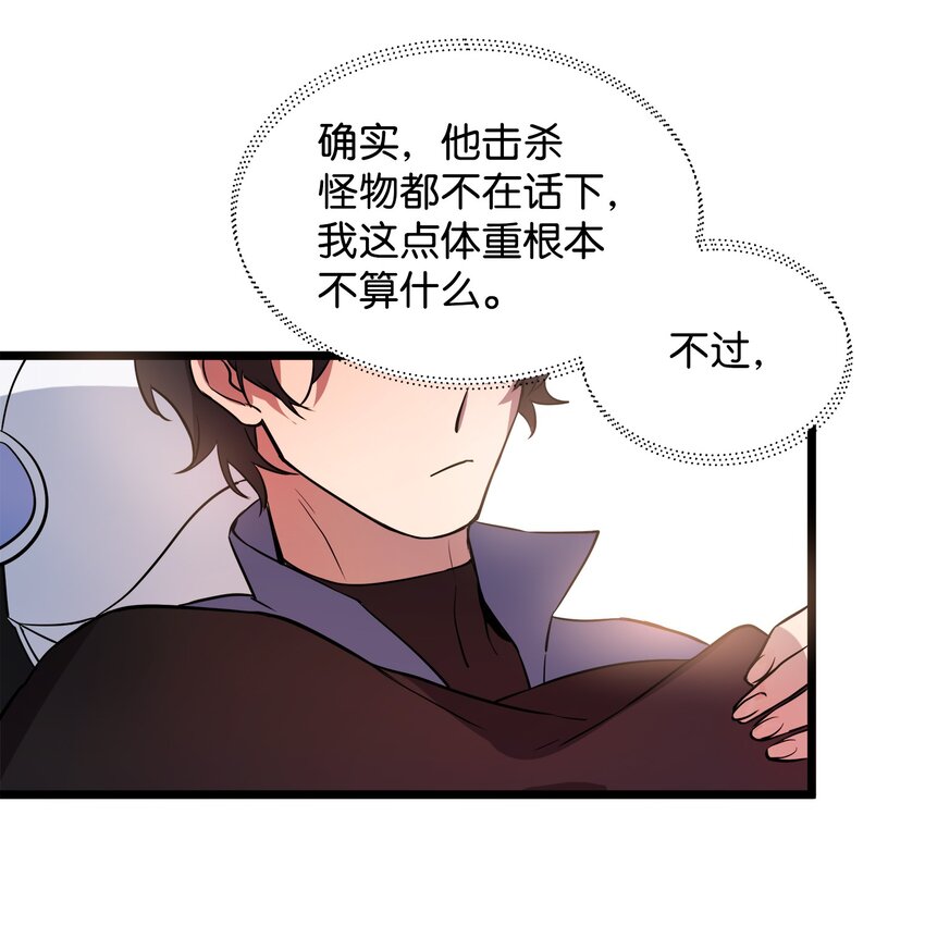 09 莫迪尔的测试76
