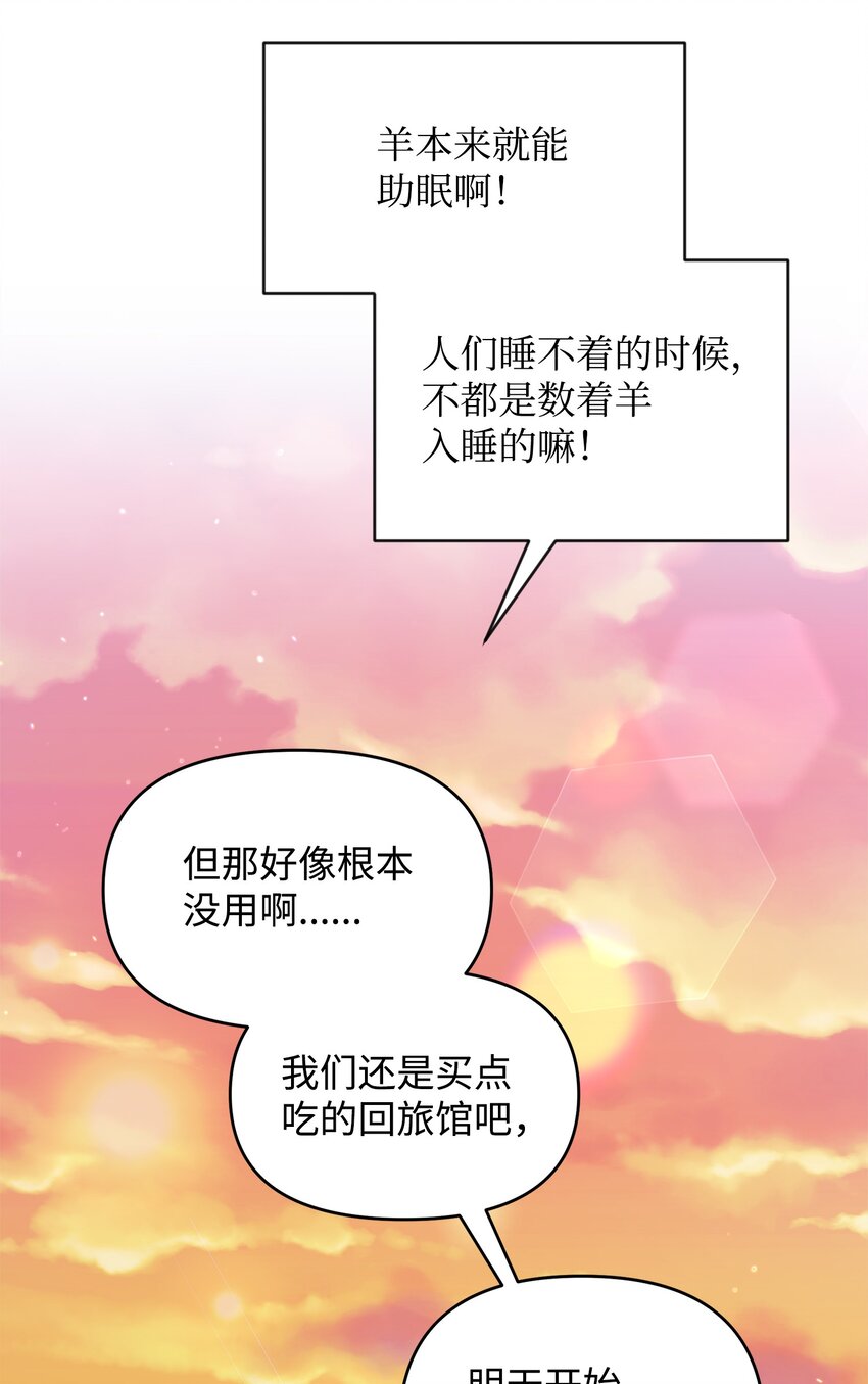 13 异动43