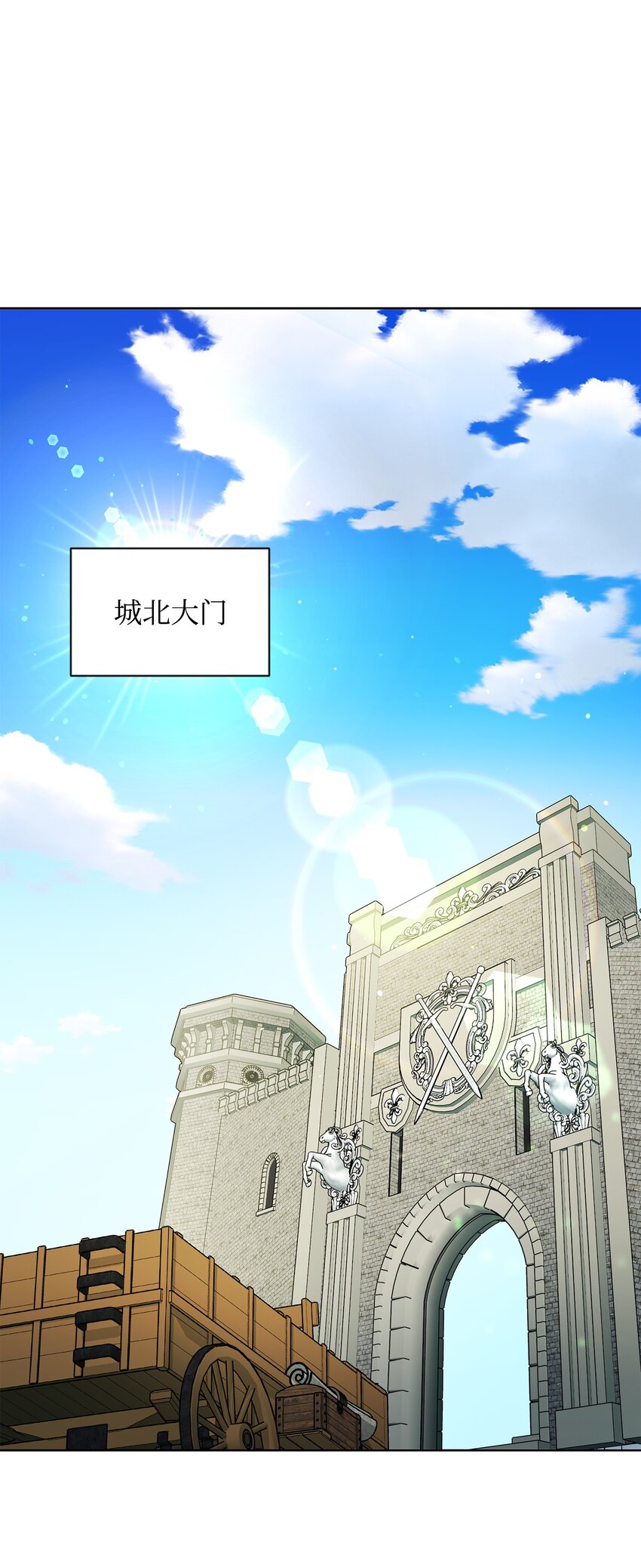 24 战斗结束57