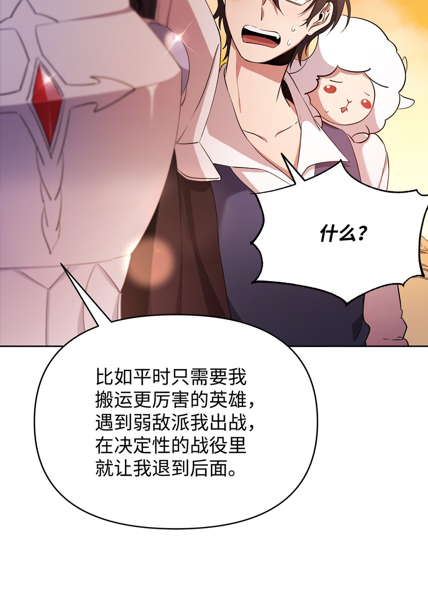 15 到达战场29