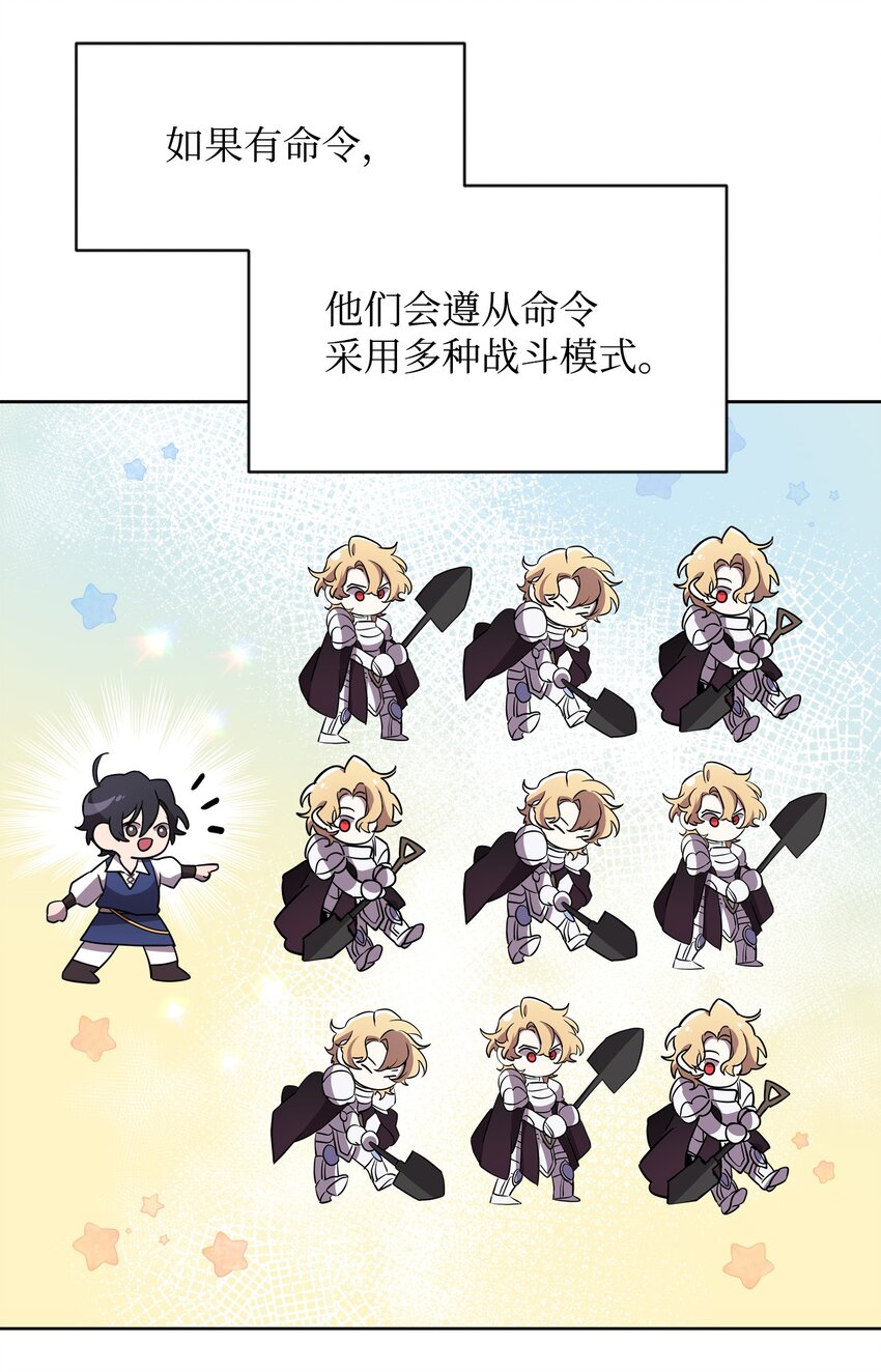 17 站岗10