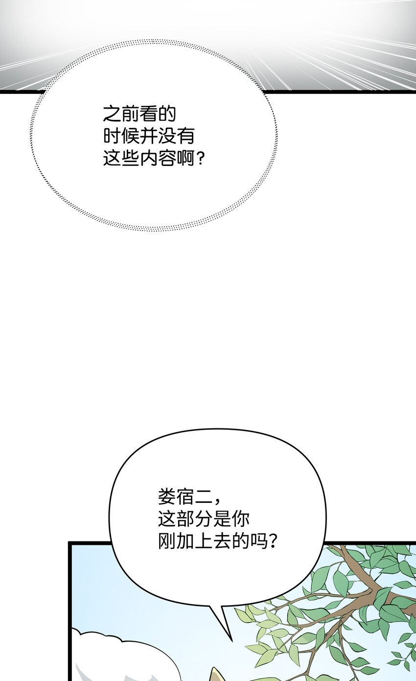 07 登录奖励60