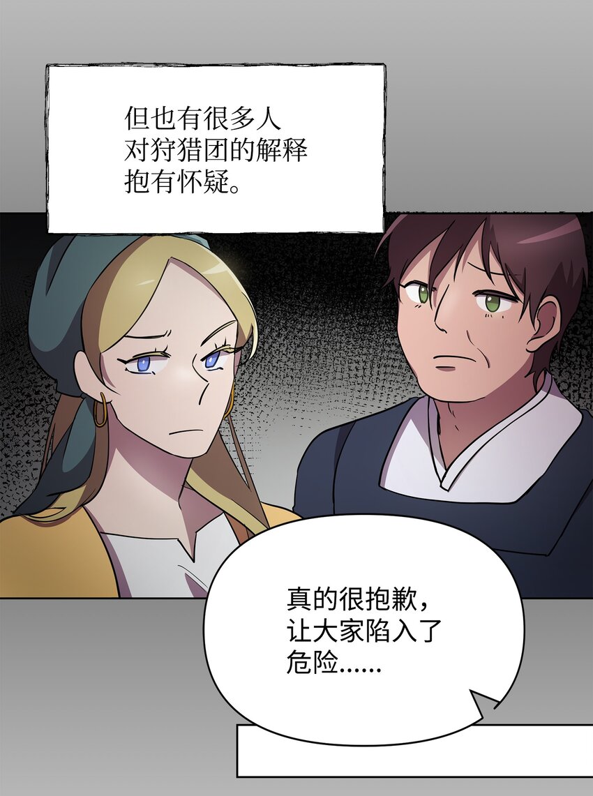 24 战斗结束5