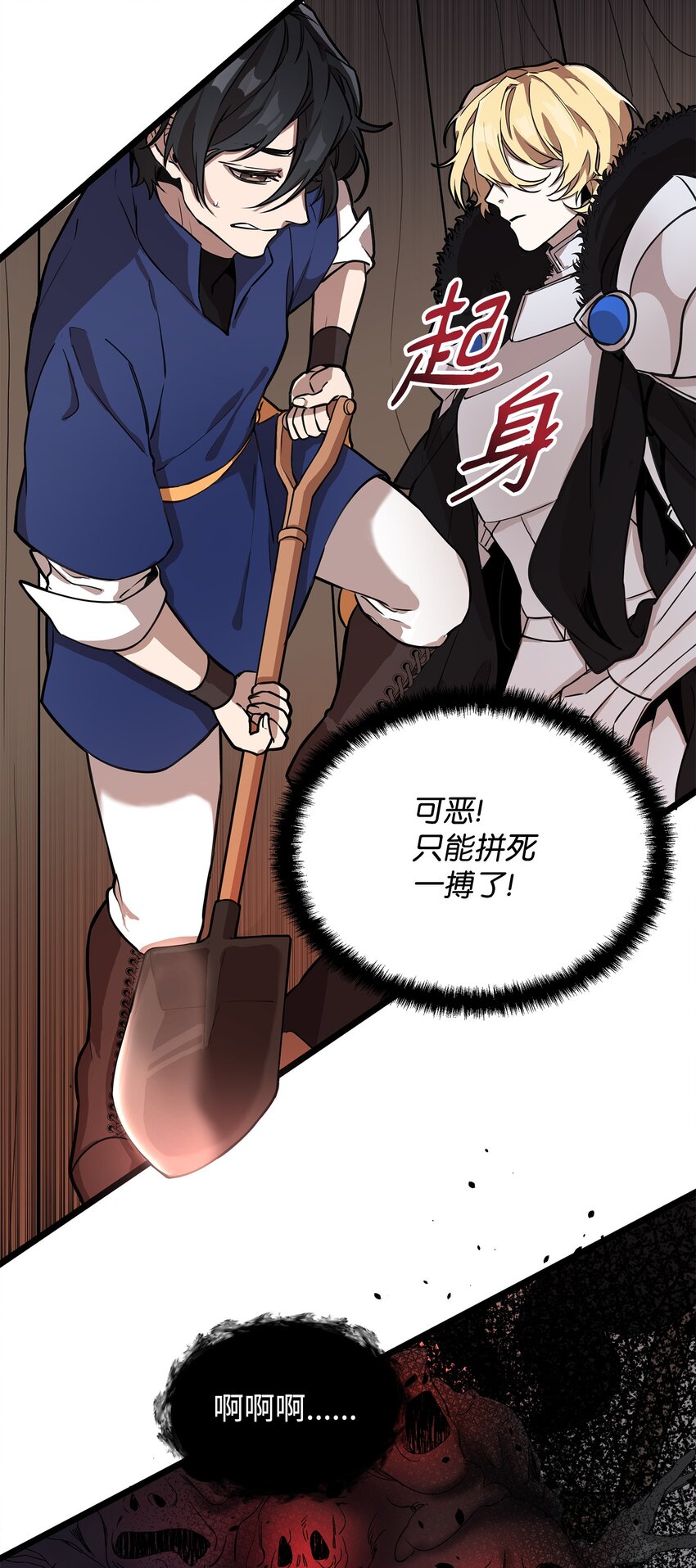 04 秒杀怪物13