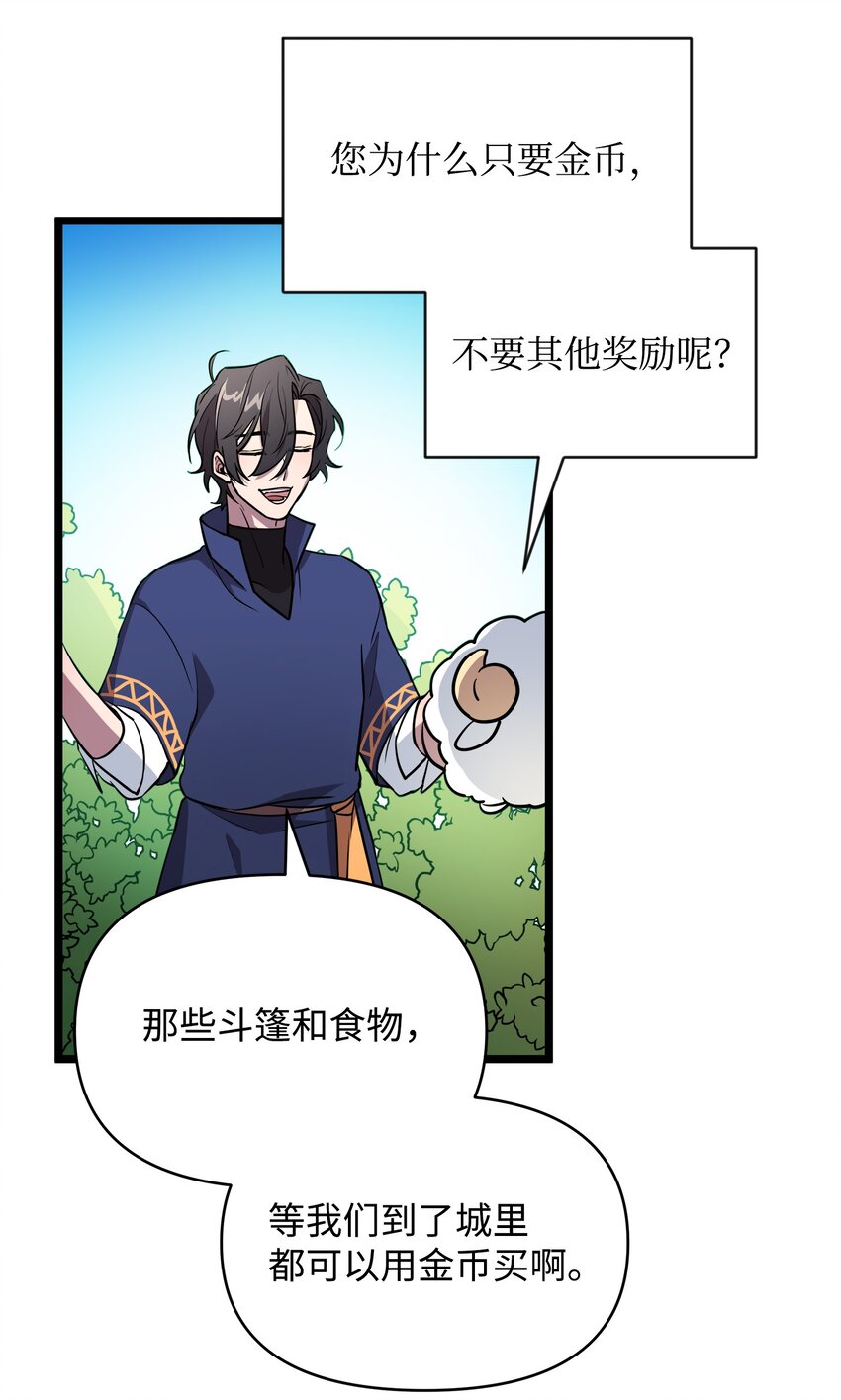 10 前往小城的旅途71