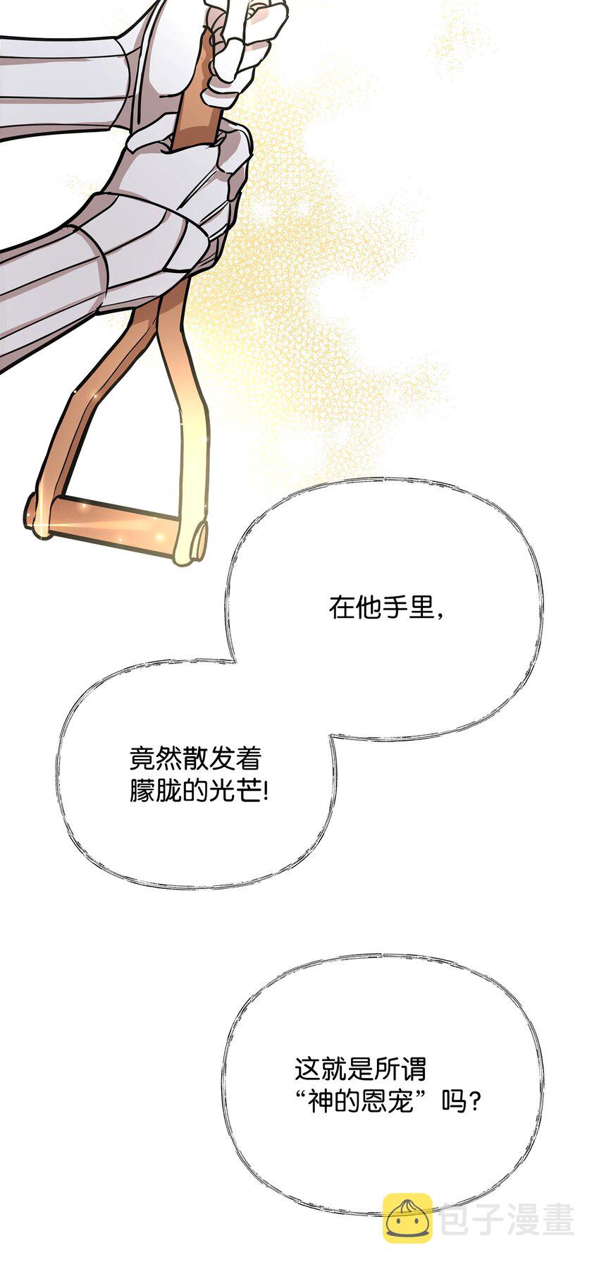 04 秒杀怪物58
