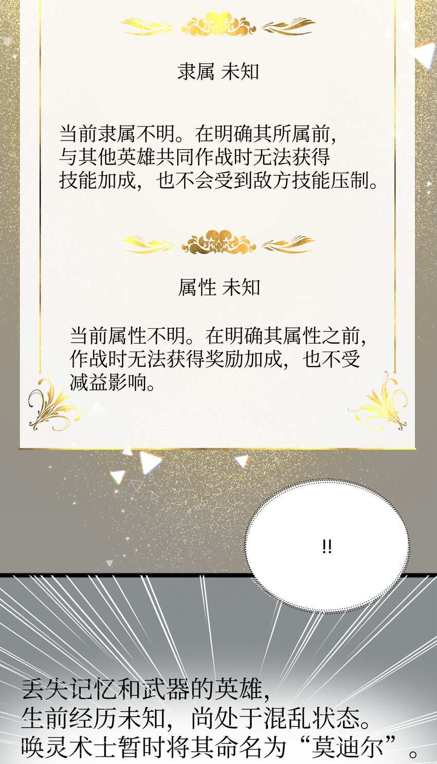 07 登录奖励59