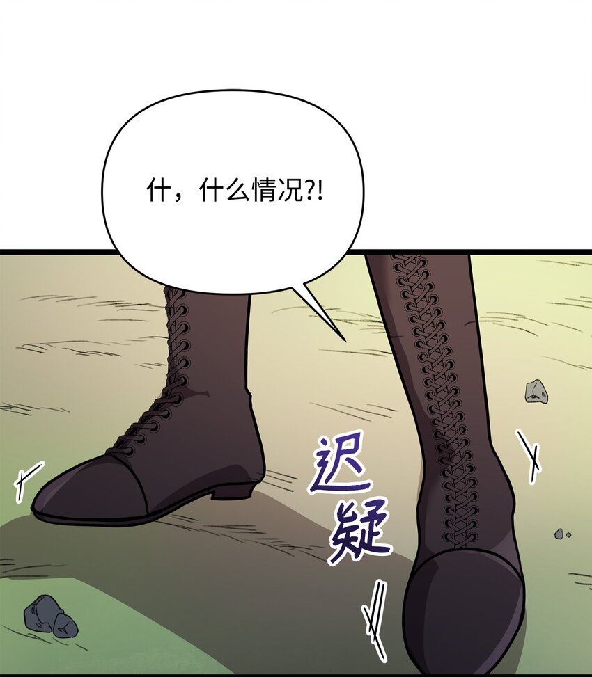 08 唤灵术的局限74