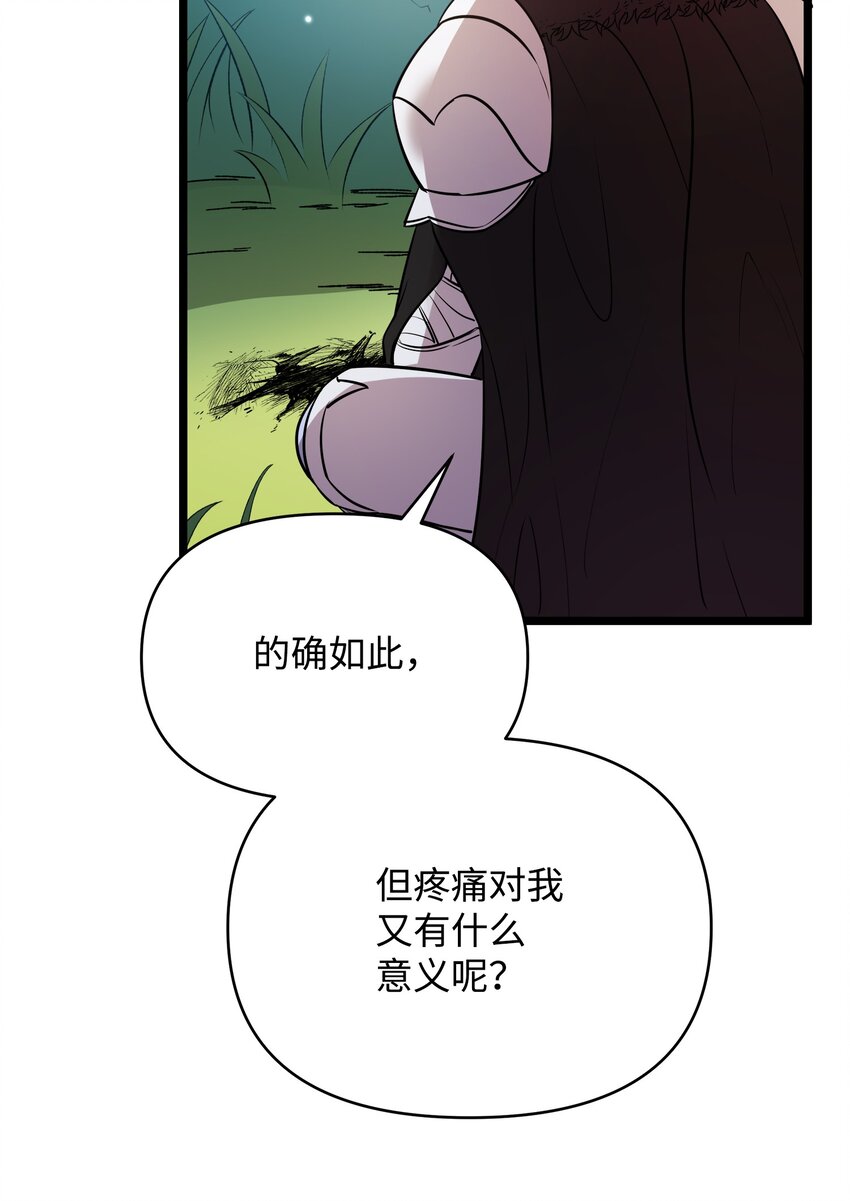 10 前往小城的旅途38