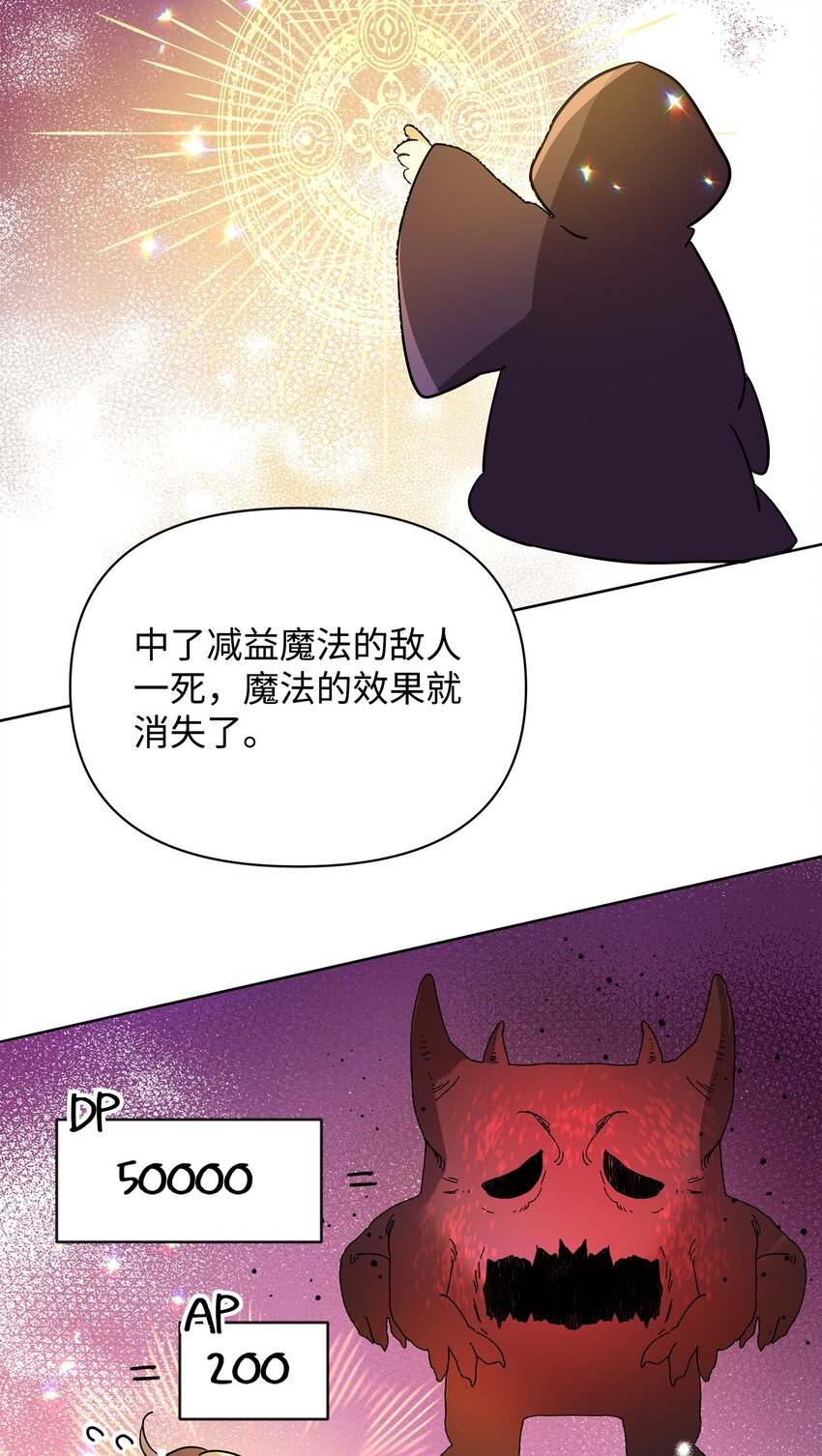 16 作战79