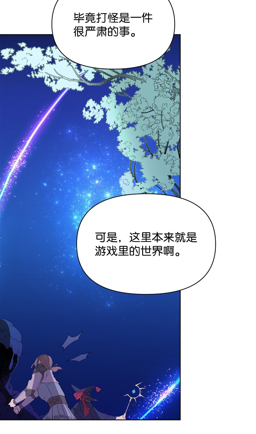 18 英雄所见略同55