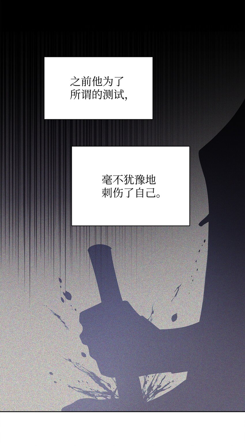 23 莫迪尔的真心60