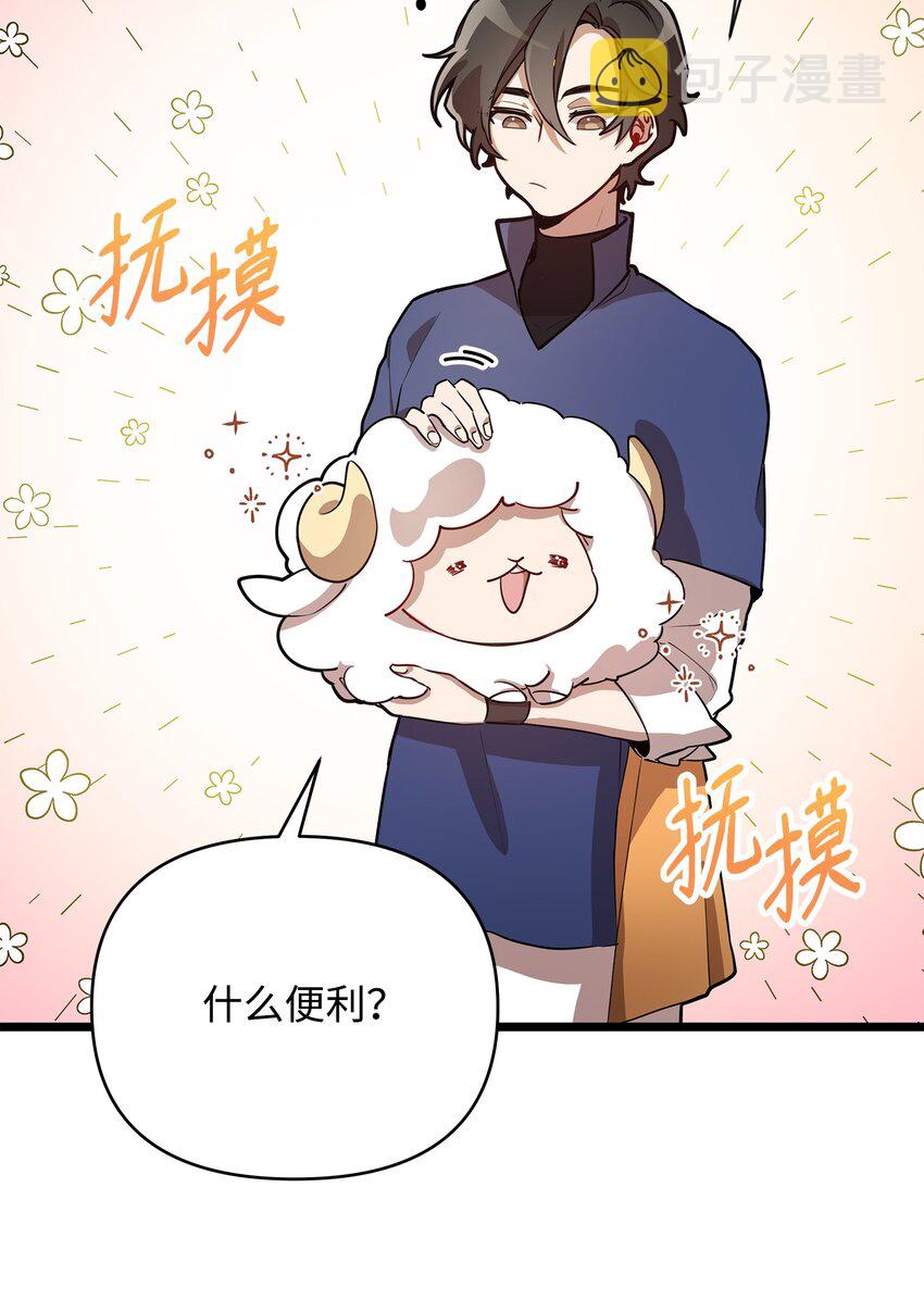 03 爲什麽抱我19