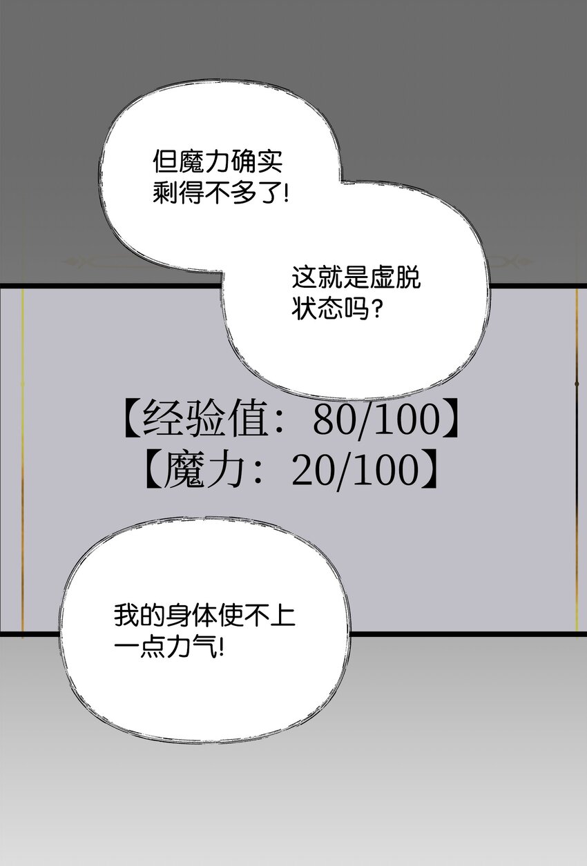 09 莫迪尔的测试59