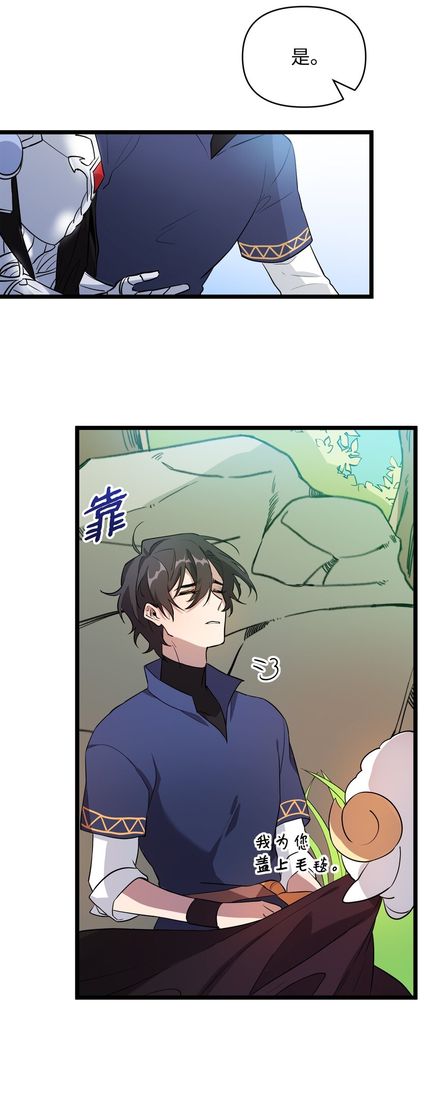 09 莫迪尔的测试70