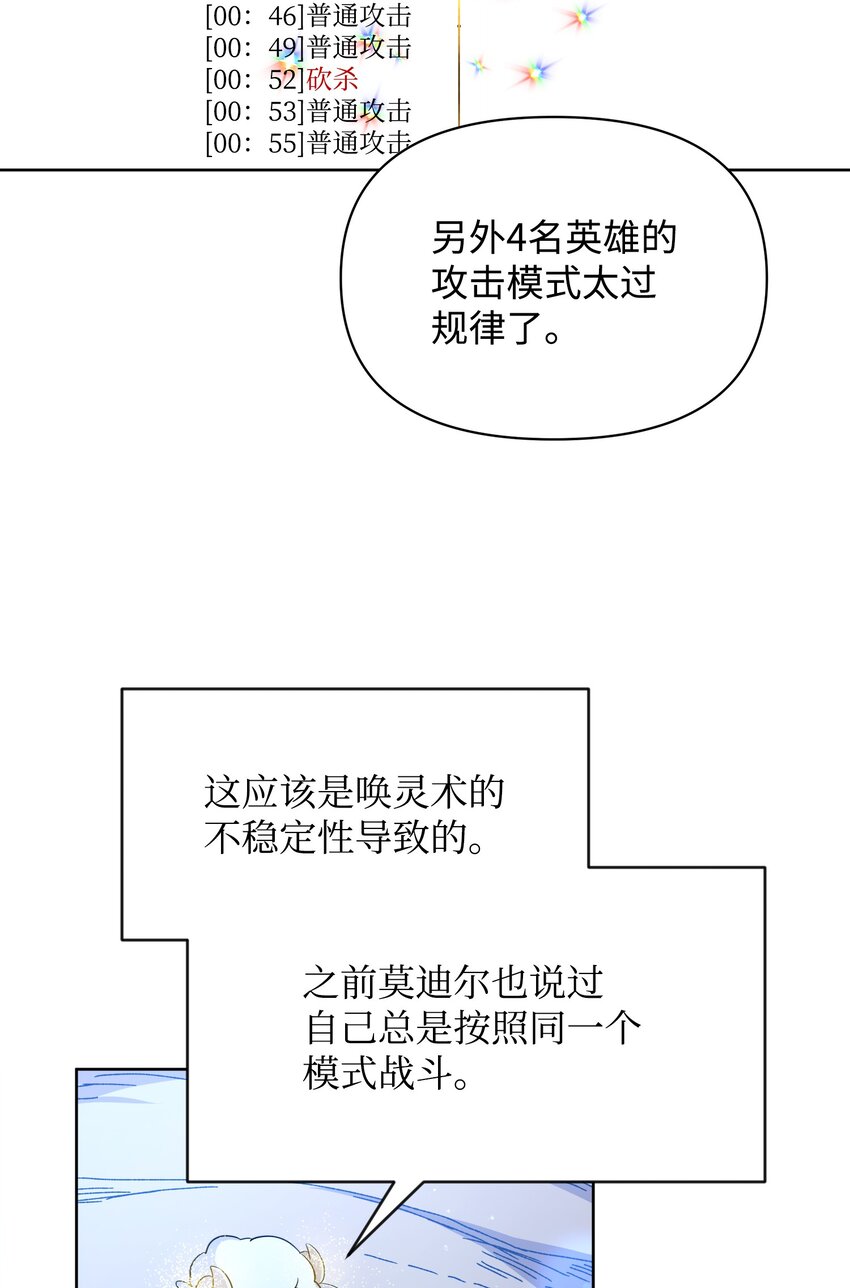 17 站岗8