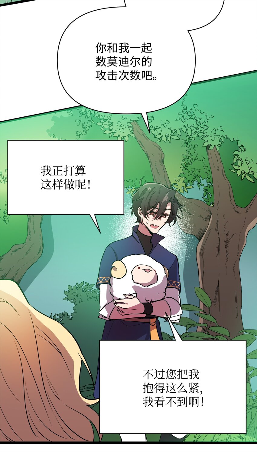09 莫迪尔的测试13