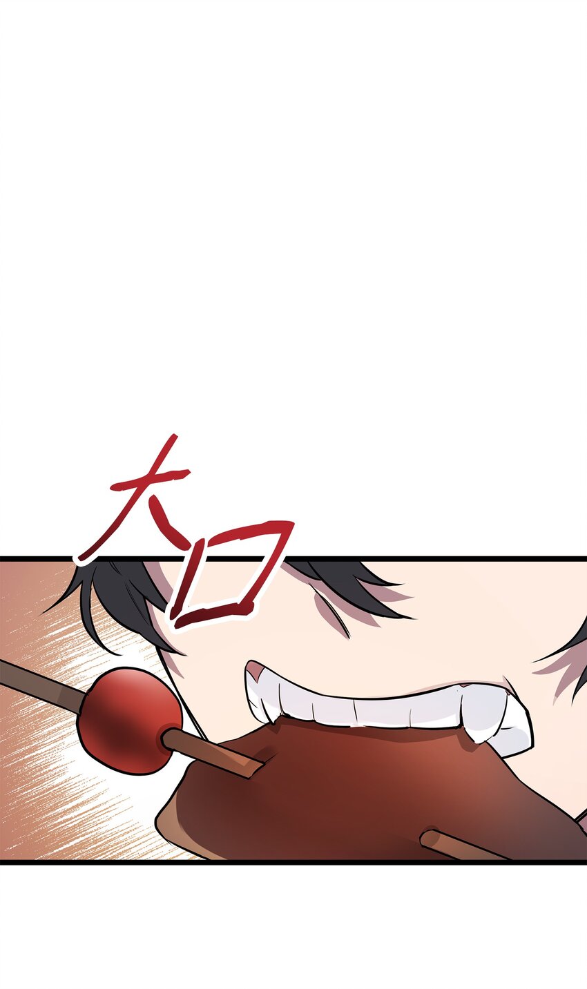 07 登录奖励73