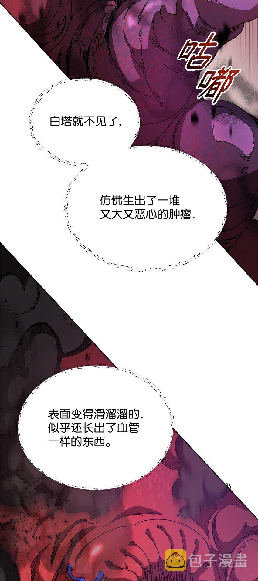 15 到达战场43