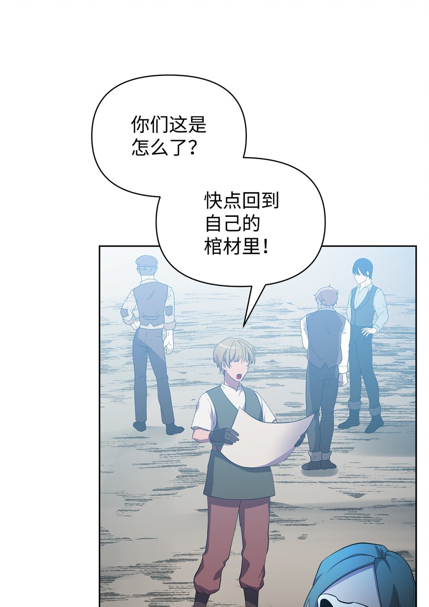 23 莫迪尔的真心99