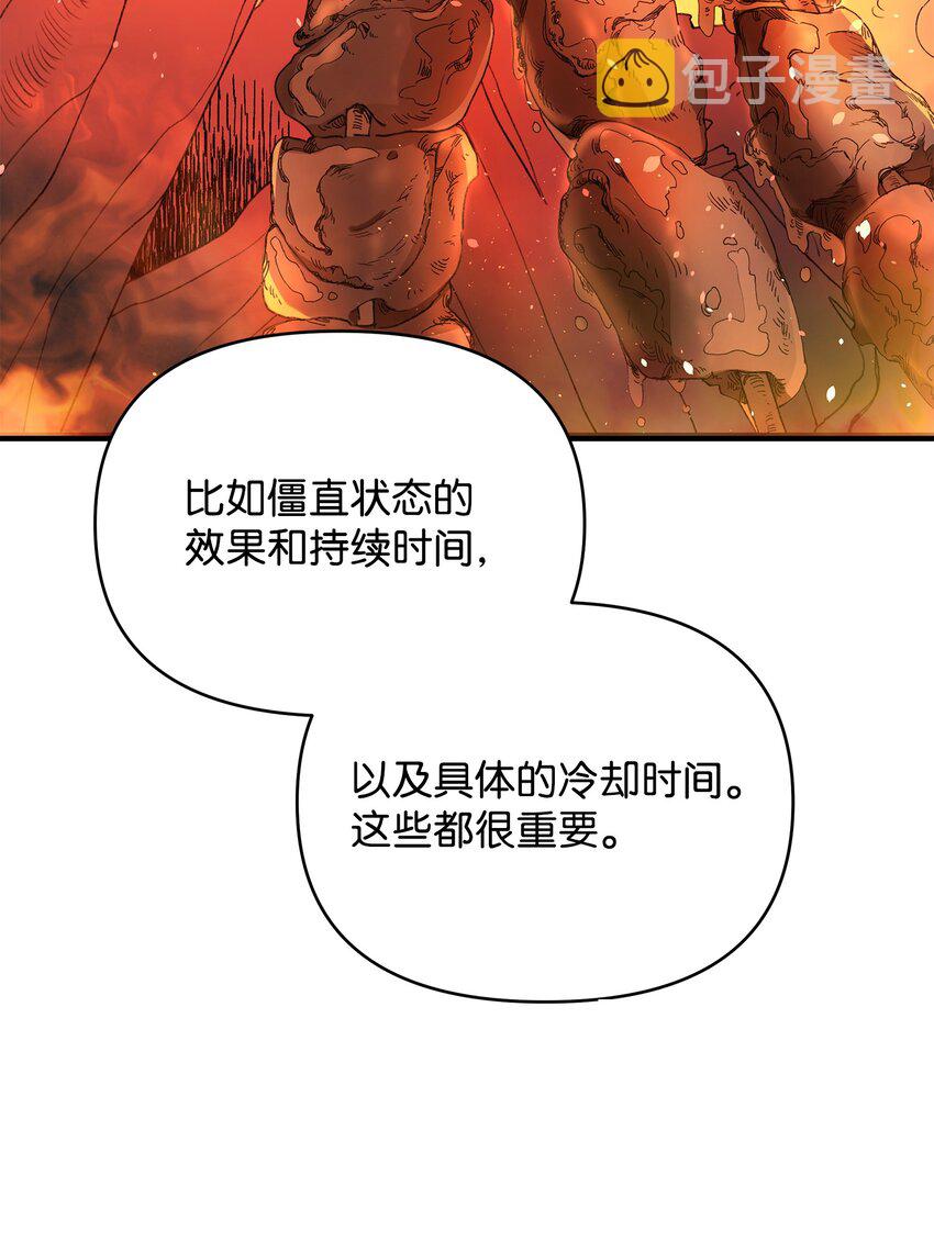 07 登录奖励70