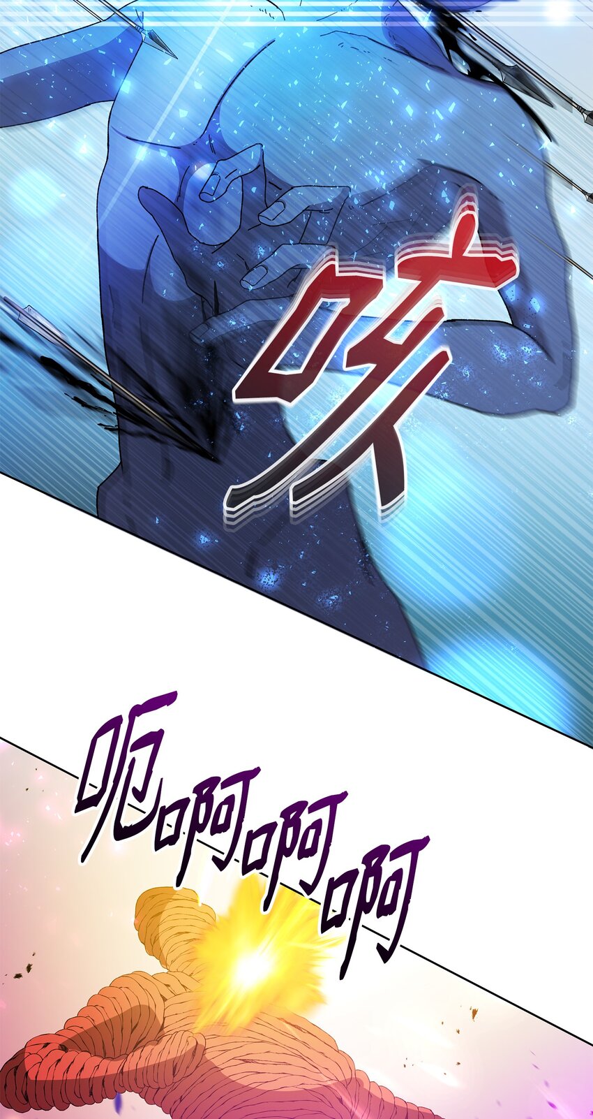 23 莫迪尔的真心82